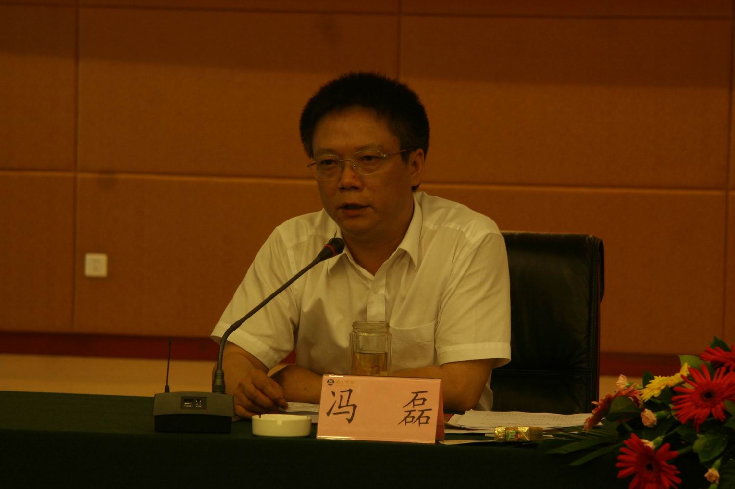 组织部长冯磊同志出席全市烟叶卷曲症防治工作会议并讲话 中共广元