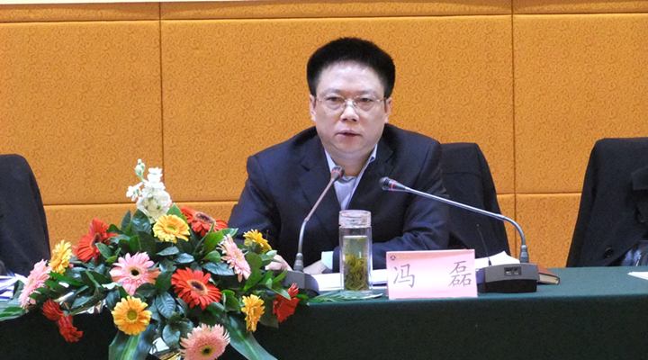 市委常委,组织部长冯磊出席全市机关党建暨机关文化建设工作会议并